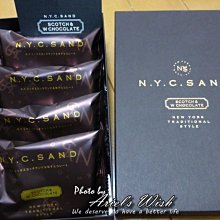 Ariel's Wish預購-N.Y.CARAMEL SAND紐約入口即化蘇格蘭黑巧克力太妃糖夾心餅乾-4入禮盒組