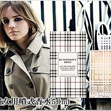 BURBERRY Brit Vapo 風格女用噴式香水50ml 【特價】§異國精品§