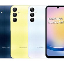 ☆土城門市☆三星 GALAXY A25 8G/128G 【空機價：6990元】板橋/中和