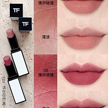 【Le Bonheur】英國連線✈️限時代購  Tom Ford 玫瑰限定唇膏