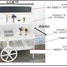 ZAKKA松木製花車(收納櫃書架書櫃推車餐車備餐檯特賣會花車)