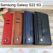 多卡夾真皮皮套 Samsung Galaxy S22 5G (6.1吋)