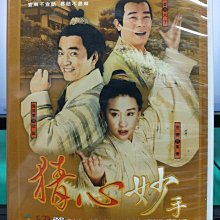 影音大批發-S25-022-正版DVD-大陸劇【猜心妙手／共7片40集】-吳宗憲 苗圃 陳小春 范文芳(直購價)