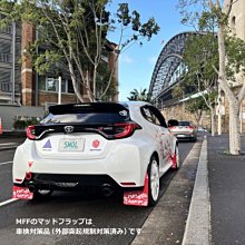 ☆光速改裝精品☆日本 MFF 軟膠 擋泥板 紅底白字 櫻花樣式 2020+ GR YARIS