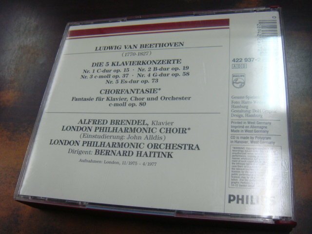 好音悅 半銀圈 Brendel 布蘭德爾 Beethoven 鋼琴協奏曲全集 3CD Philips 德PMDC01版