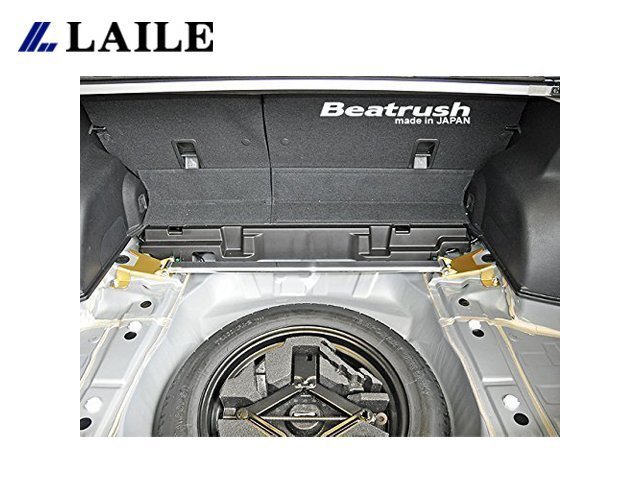 【Power Parts】LAILE BEATRUSH 後車箱拉桿 SUBARU FORESTER XT 2013-