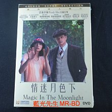 [藍光先生DVD] 魔幻月光 ( 情迷月色下 ) Magic in the Moonlight