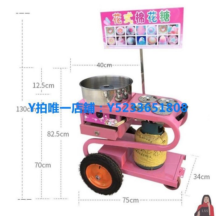 棉花糖機 推車式棉花糖機器全自動新款花式棉花糖機擺攤用商用煤氣流動