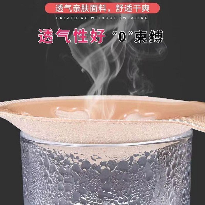 【喵小姐家居】女婚紗用性感乳頭貼隱形夏季集中爆乳提拉上託防凸點無肩帶內衣