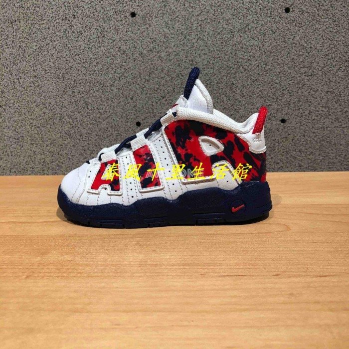 NIKE AIR MORE UPTEMPO 大AIR 小童鞋 CZ7887-100 中童鞋 CZ7886-100爆款