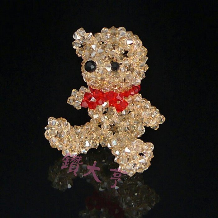 採用施華洛世奇元素~水晶串珠~造型飾品~泰迪熊~
