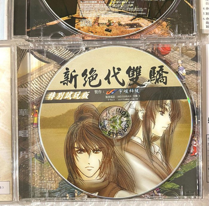 （ 美品 ）林志穎 稻草人 2CD紙盒版 附新絕代雙驕遊戲片 歌本 豐華穎友會卡、遊戲券99新無紋