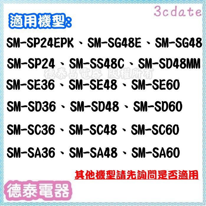 【原廠全新】象印 保溫瓶專用 【中栓】 適用:SM-SA36 / SA48/SA60/SC36/SC48【德泰電器】