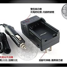小齊的家 KODAK EasyShare CX4310,CX6200,CX6230,CX6330,CX6445, CR-V3智慧型充電器