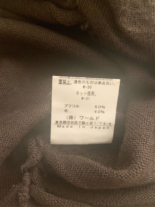日本製OZOC 咖啡色寬袖 喇叭䄂針織毛衣 ICB 23區 Marc Uniqlo Mango H&M 也愛
