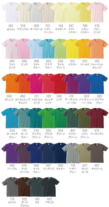 兩件享免運├UFC┤【UA 5401】United Athle × T- Shirt 5.0 磅數 素面 T恤 44色