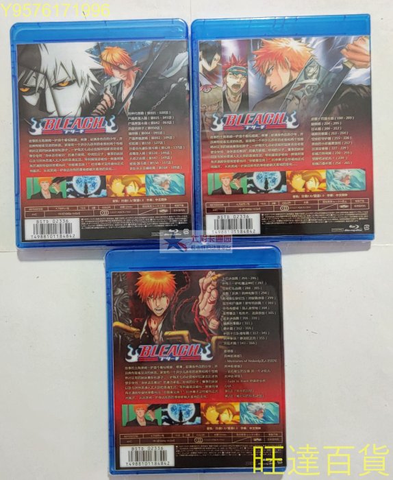 藍光BD 死神BLEACH 全366話 OVA2話 劇場版4部 國日雙語配音 盒裝 旺達百貨DVD