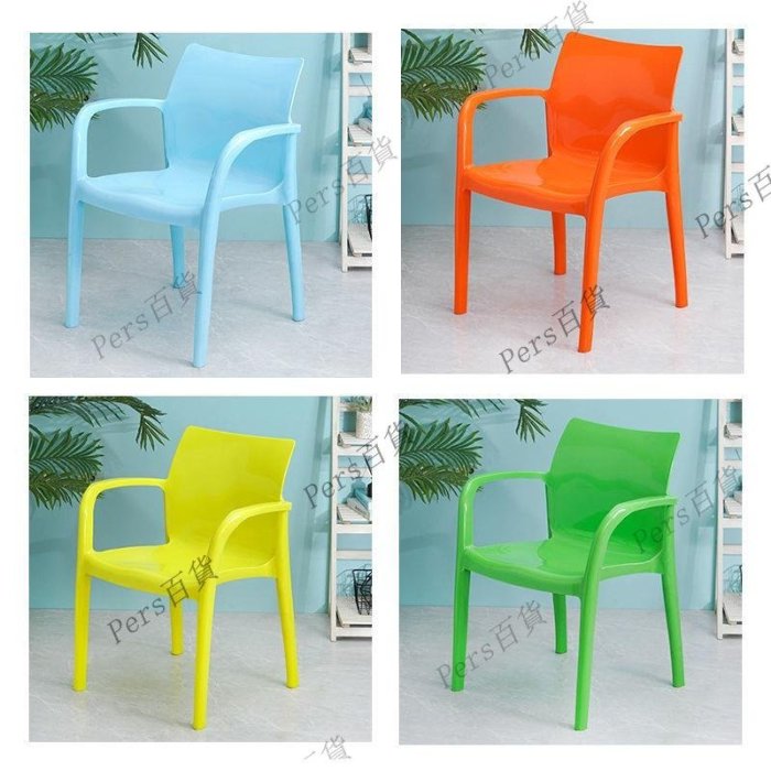 北歐創意餐桌椅咖啡廳休閑扶手椅塑料椅成人加厚家用餐椅靠背椅子塑膠椅-kby科貝