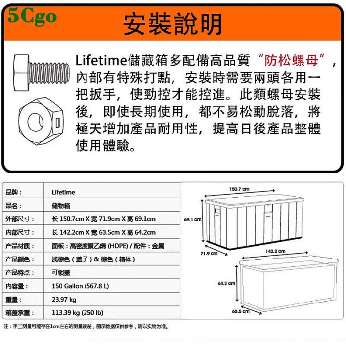 5Cgo.【宅神】lifetime儲藏屋來福太翻蓋儲物箱花園收納箱防雨整理箱陽臺雜物箱戶外工具箱t627991075887