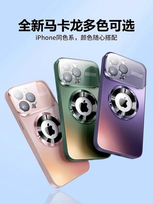 發蘋果15手機殼新款iphone15promax鏡頭全包防摔磨砂東14promax高級感13大視窗1