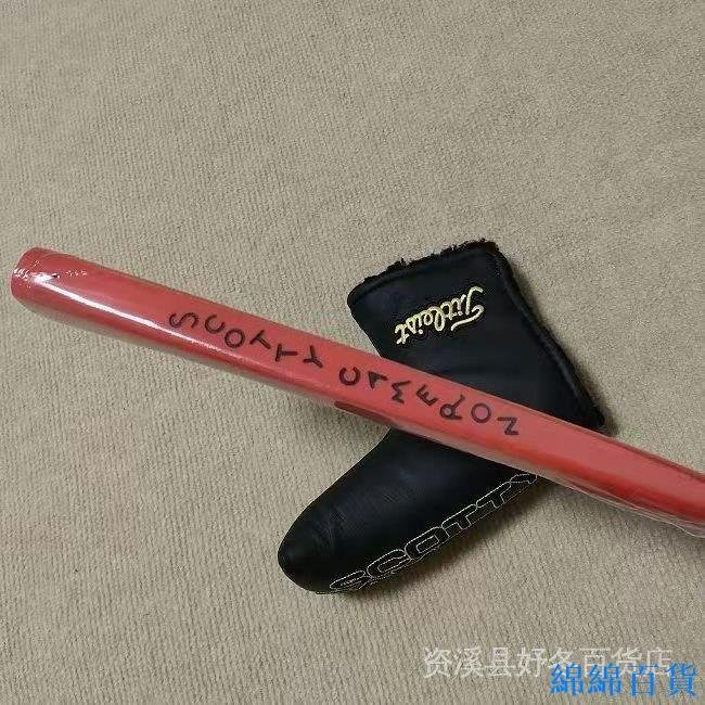 欣欣百貨超值熱賣 高爾夫球桿scotty cameron GOLO 3 golf putter小半圓推桿