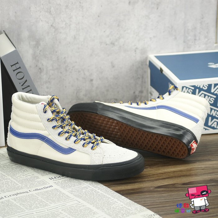 球鞋補習班 VANS VAULT UA OG SK8-HI LX 麂皮 ACG 米白黃 高筒 VN0A4BVBTIY1