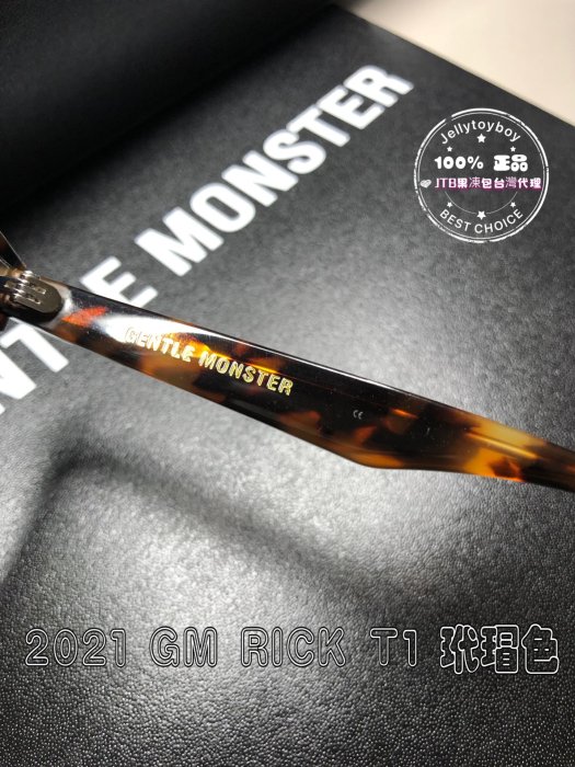新 Pre-Collection 全新正品 gentle monster RICK T1 玳瑁色 _GM Flatba