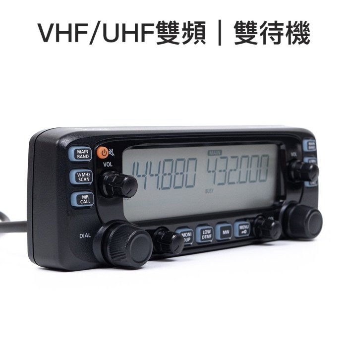 ICOM IC-2730A 日本製造雙頻車機 車載台 原廠公司貨 保固一年 VHF/UHF