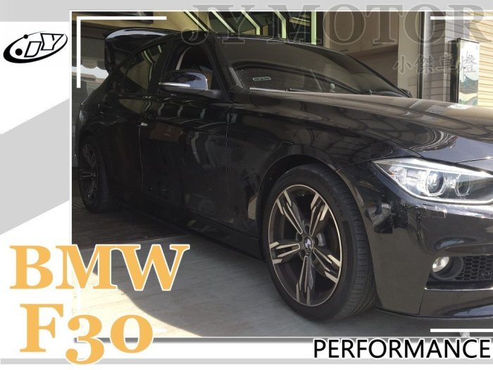 小傑車燈精品-實車 BMW F30 F31 M SPORT PERFORMANCE M TECH 側群 側裙