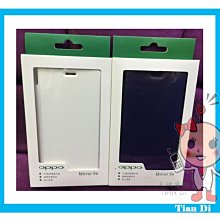 台中天地通訊 手機輕鬆購*原廠皮套 OPPO Mirror 5s 側翻皮套【公司貨】全新噴淚供應~