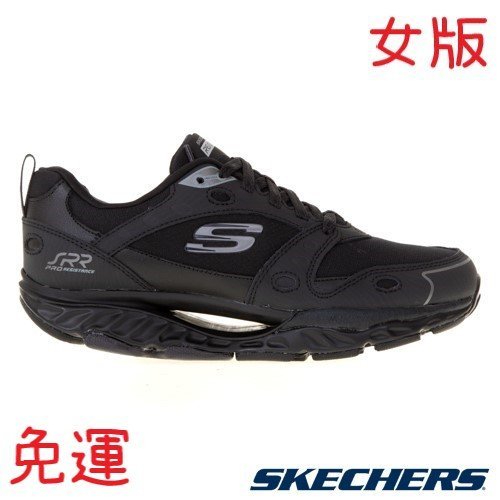 [風信子鞋坊]SKECHERS SRR耐久走久站足弓推進足底筋膜炎適用 運動休閒鞋(黑(896066BBK