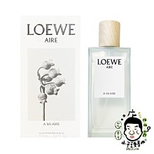 《小平頭香水店》Loewe A Mi Aire 怡然天光 淡香水 100ML