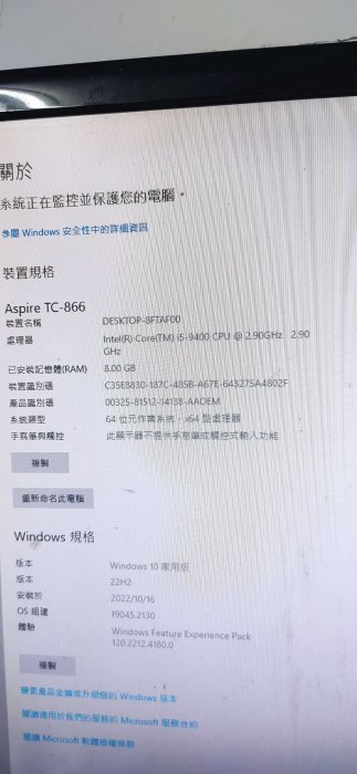 @淡水無國界@ Acer TC-866 九代i5六️核 雙碟 桌上型電腦 8GB 256GB 1TB 九成九新 二手