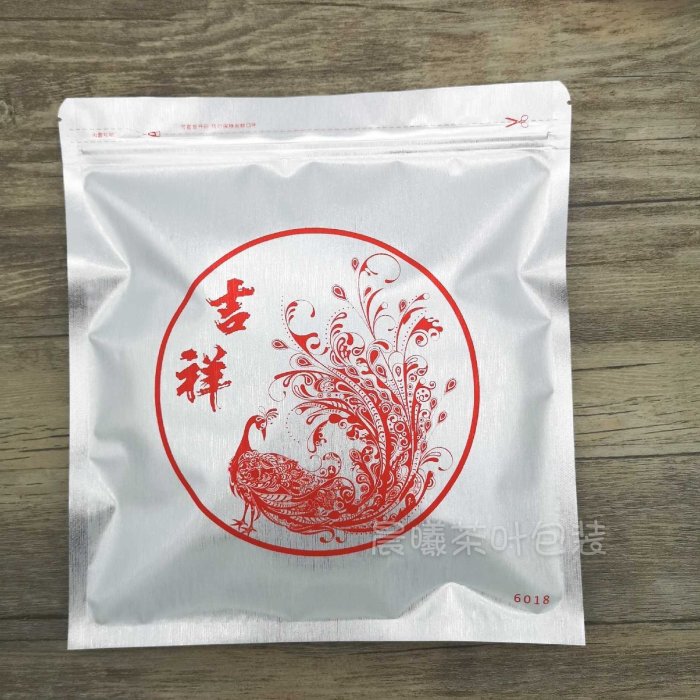 【熱賣下殺價】yoyo 普洱茶包裝袋通用七子餅防潮密封鋁箔袋白茶餅保存袋茶葉自封袋子/批量可議價