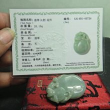 【競標網】天然A貨翡翠手工雕(翠綠青)花件大胸墬(5724)(贈鍊盒及鑑證書)(網路特價品、原價2000元)限量一件