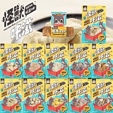 【🐱🐶培菓寵物48H出貨🐰🐹】【怪獸部落LitoMon】台灣製 卡滋KAZZ原肉零食 凍乾魷魚片35g自取不打折