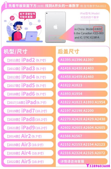 2021款ipad9保護套第九代保護殼蘋果ipad2017/
