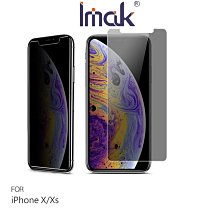 強尼拍賣~Imak Apple iPhone X/Xs/11 Pro  防窺玻璃貼