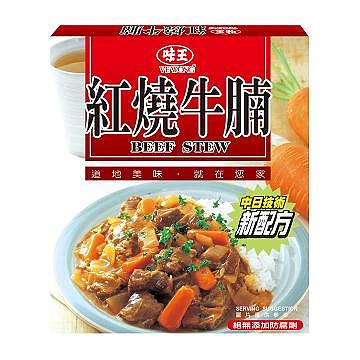 【嚴選SHOP】味王 調理包 料理包 紅燒牛腩 咖哩豬肉 香菇肉焿 筍絲焢肉 咖哩雞肉【Z380】