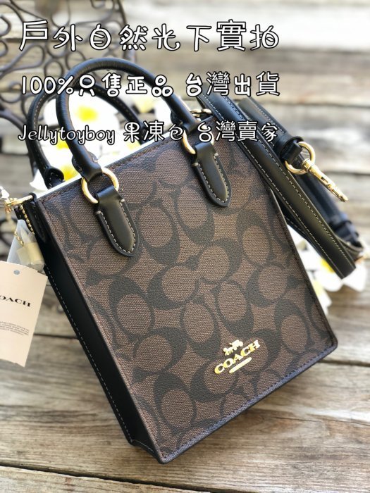 台灣現貨 COACH CJ494 NORTH SOUTH MINI TOTE 深色迷你拖特包 斜背包 M69442琴譜包