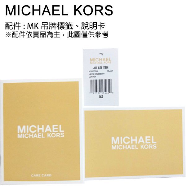 MICHAEL KORS 證件夾護照夾MK防刮皮革(深咖啡)