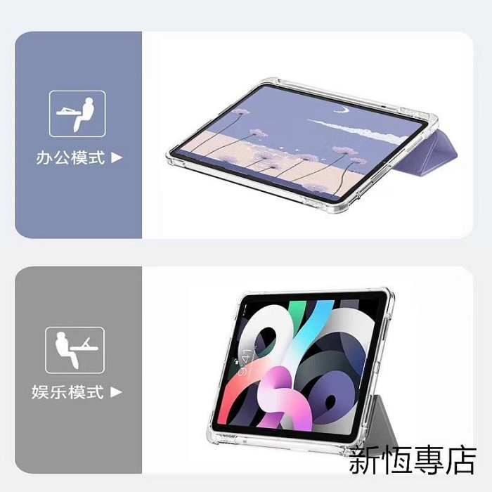 保護殼 氣 防摔 軟殼 透明 三折 保護套 帶筆槽 適用 iPad 10.2 7-3C玩家