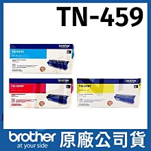 單支-Brother TN-459CMY TN-459  適用機型：L8360CDW、8900CDW  TN459