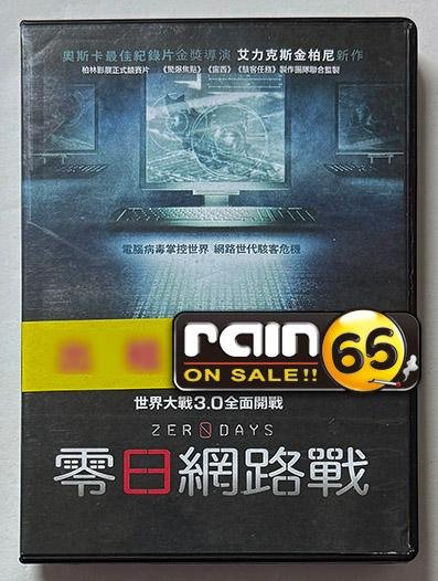 ＃⊕Rain65⊕正版DVD【零日網路戰／Zero Days】-安隆風暴導演