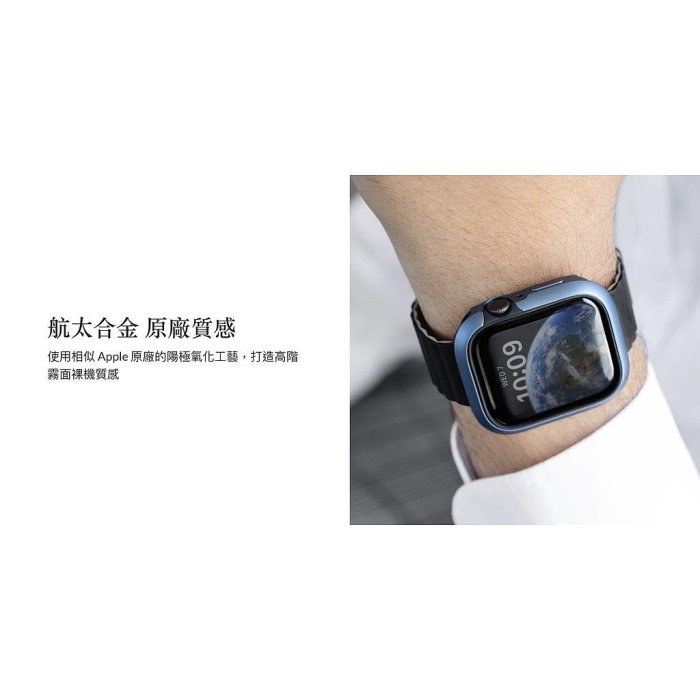 Mageasy ODYSSEY 鋁合金 保護殼 手錶殼 防摔殼 watch ultra 2 49 mm