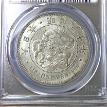 pcgs 明治一圓-優惠推薦2024年2月| Yahoo奇摩拍賣