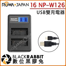 數位黑膠兔【 16 ROWA 樂華 FOR FUJIFILM NP-W126 LCD顯示USB雙槽充電器 】電池 相機