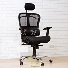 [家事達]NO-ONE s曼活彈力椅背網布電腦椅/辦公椅
