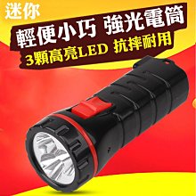 YG-3734 雅格LED強光手電筒 便攜手電筒 戶外照明 充電耐用 鋰電池 強光 可充電便攜式 迷你手電筒 戶外露營