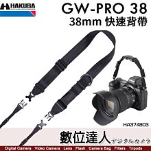 【數位達人】HAKUBA GW-PRO 38 忍者快速背帶 KST-GWAT-SS38 快拆 快速調長度 HA37480